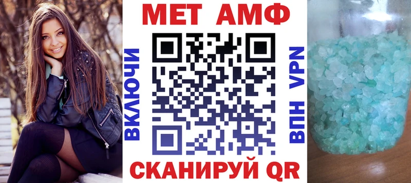 Amphetamine 98% Великий Устюг