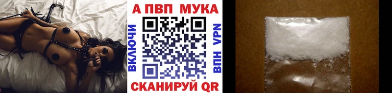 Alpha PVP СК КРИС  Великий Устюг 