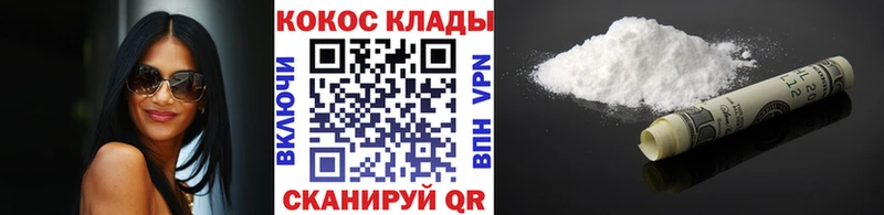Кокаин Перу  Великий Устюг 