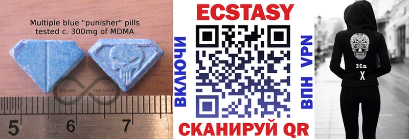 Экстази 99%  Великий Устюг 