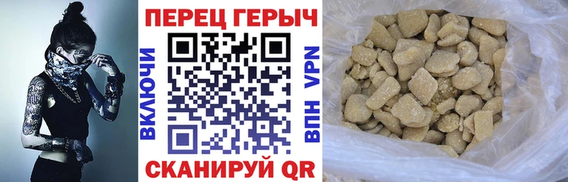 ГЕРОИН гречка  Великий Устюг 