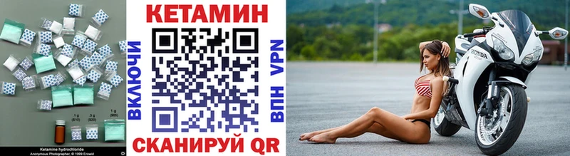 КЕТАМИН ketamine кракен зеркало Великий Устюг