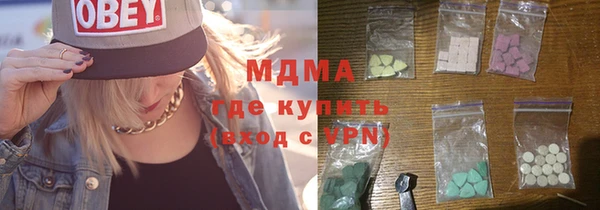 амфетамин Баксан