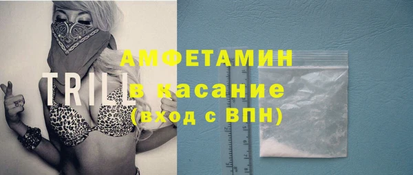амфетамин Баксан