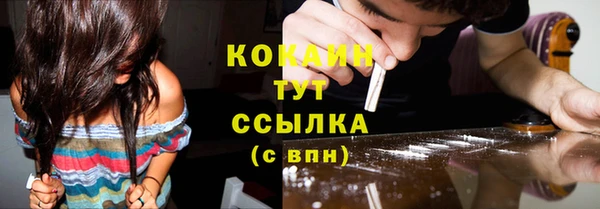 мескалин Балахна
