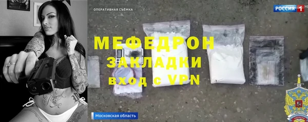 мескалин Балахна