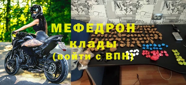 таблы Балабаново