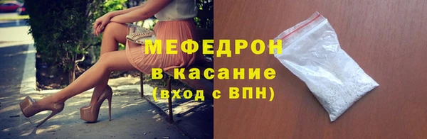 мескалин Балахна