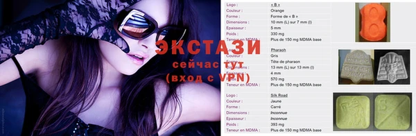 таблы Балабаново