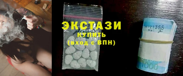 таблы Балабаново