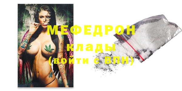 мескалин Балахна