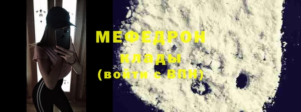 мескалин Балахна