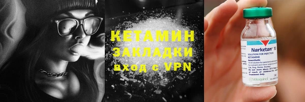 молекула духа Белокуриха