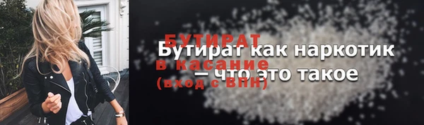 таблы Балабаново