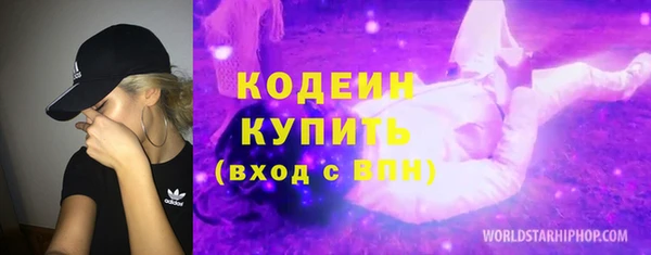 амфетамин Баксан