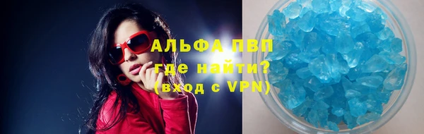 таблы Балабаново