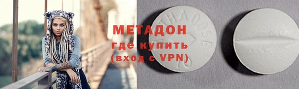 мескалин Балахна