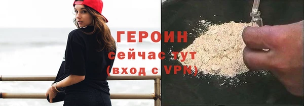 амфетамин Баксан
