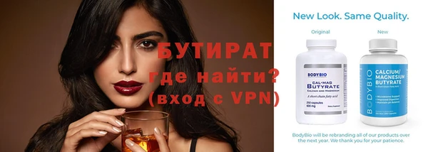 амфетамин Баксан