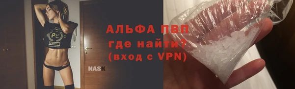 мескалин Балахна