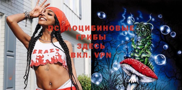 мескалин Балахна