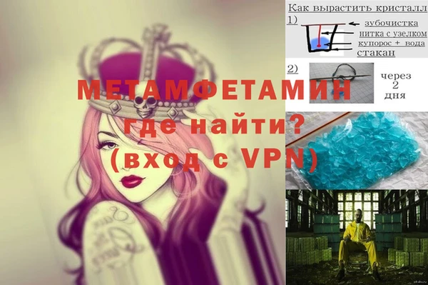 таблы Балабаново