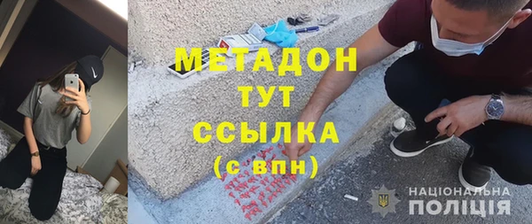 амфетамин Баксан