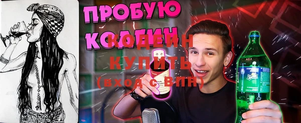таблы Балабаново