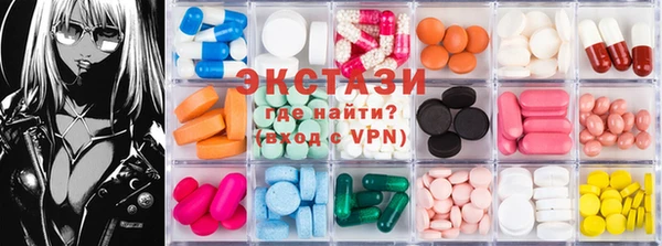 мескалин Балахна