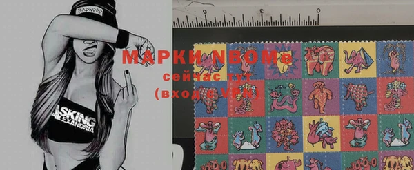 мескалин Балахна