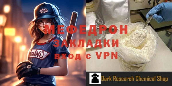 амфетамин Баксан