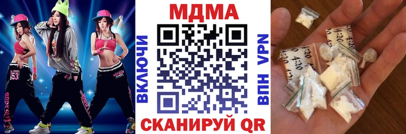 MDMA Molly  Великий Устюг 